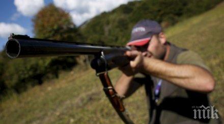 карък старта сезона ловец простреля колега сачми едър дивеч