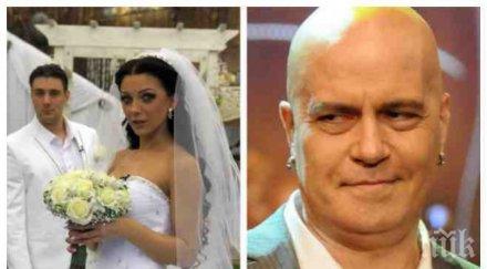 пик ретро емануела афера слави трифонов