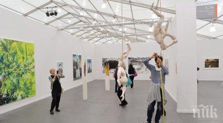 изкуството тоалетните фрийз лондон