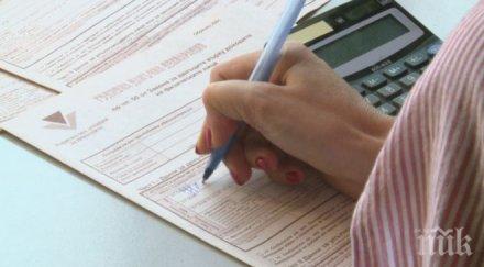 пълен абсурд предлагат наследниците подават данъчни декларации името починалия