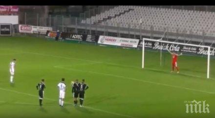 късмет вижте вратар спаси дузпа хвърляйки противоположния удара ъгъл видео