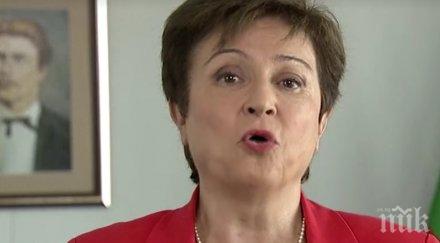 кристалина георгиева надявам бъда оценена заслуги