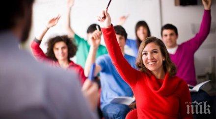 средно училище отмени напълно домашните работи учениците