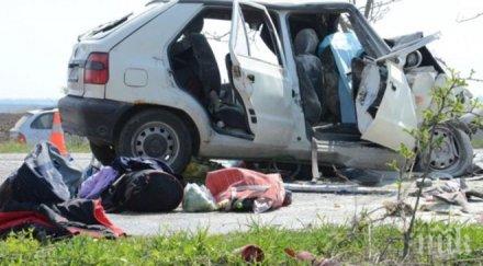 черна статистика загинали денонощие