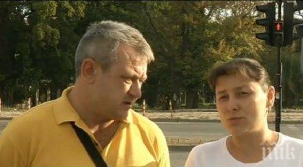 родителите едно блъснатите патрулка шумен деца мравки можеш видиш