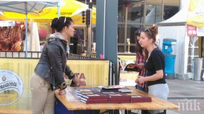 Само в ПИК! Падение: Камелия Воче се пъне да продава книгите си с рецепти - никой  ги не иска (СНИМКИ)