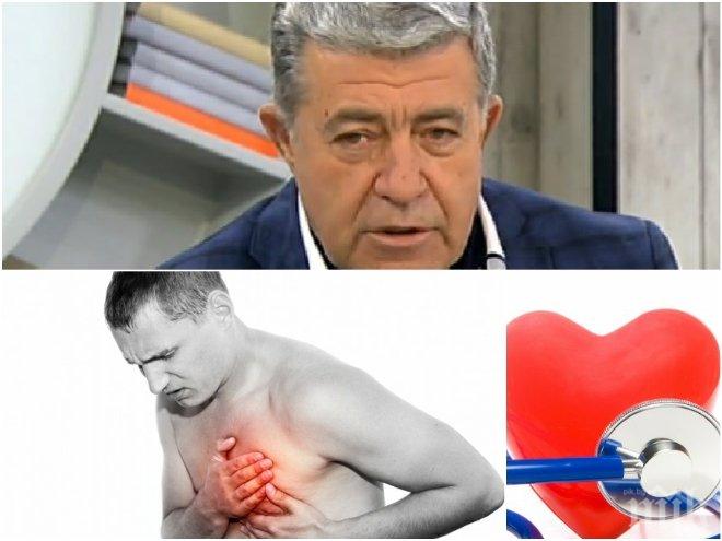 Топ кардиолог предупреди: Сърдечните заболявания са бичът на съвремието! Ето как да се предпазим