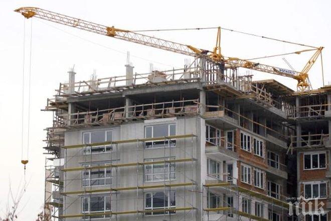 Ръстът на цените на имотите в България ще се запази