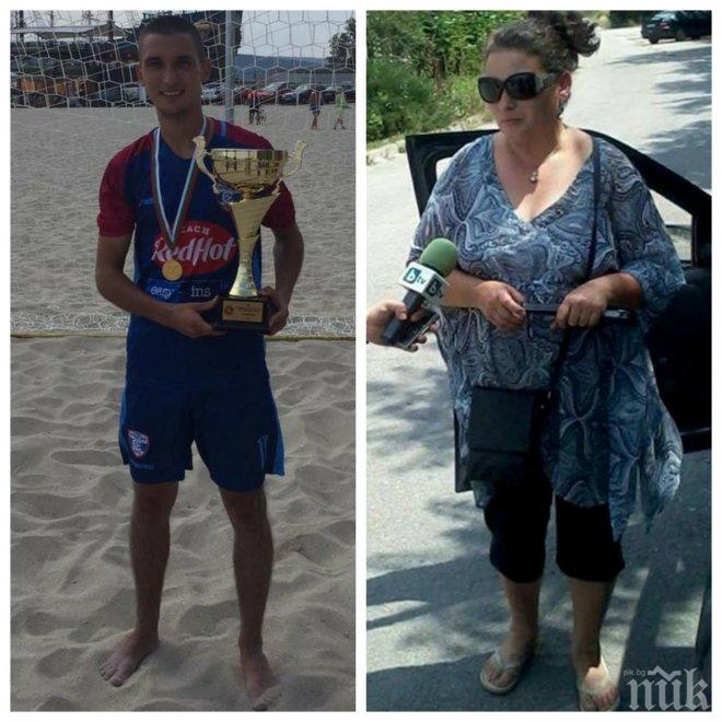 Майката на прегазен футболист: Искам убиеца в затвора! Синът ми лежи в гроба