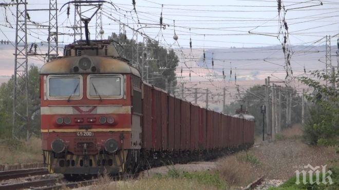 ИНЦИДЕНТ: Товарен влак прегази мъж в Казанлъшко