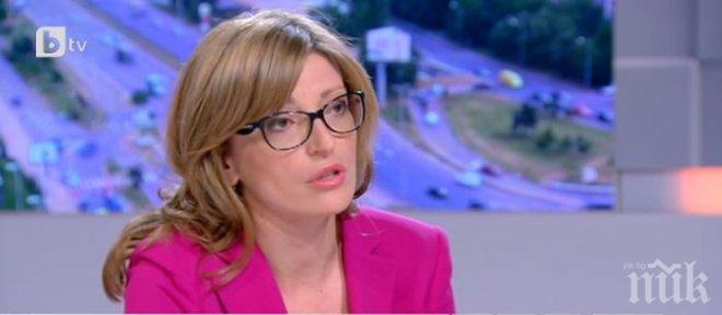 Екатерина Захариева: Промените в Семейния кодекс ще спират разсиновяванията 