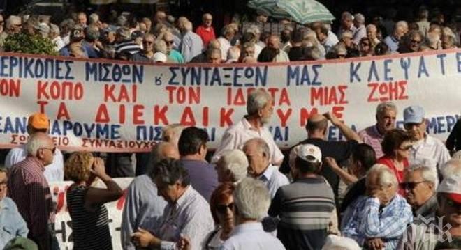 Гавра: Гръцката полиция използва сълзотворен газ срещу протестиращи пенсионери 