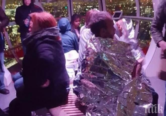 Ужас! Окото на Лондон блокира. 22-ма човека прекараха 4 часа на студ и мрак на 135 метра височина 