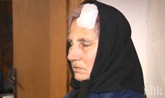Спряха разследването срещу биячите на пенсионерите от село Голям Чердак 