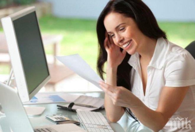 СРАМЕЖЛИВИ ЛИ СТЕ? Ето я идеалната работа за вас!