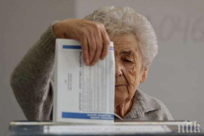 Избирателната активност на местните избори в Босна и Херцеговина е 53,88 %