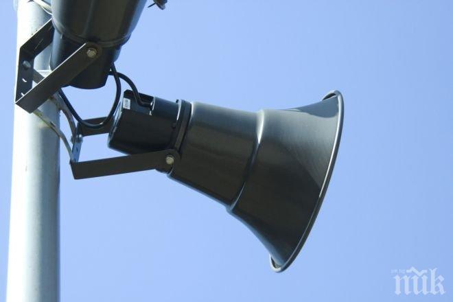 ПИК TV: Тестваха сиренната система в 11 града