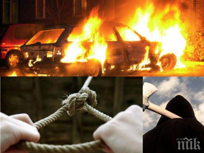 Като на кино: Разочарована влюбена подпали колата си,увисна на въжето, вдигна брадва срещу хората, дошли да я спасяват 