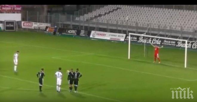 И това ако не е късмет: Вижте как вратар спаси дузпа, хвърляйки се в противоположния на удара ъгъл (ВИДЕО)