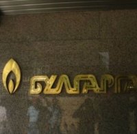 Природният газ поевтинява с 3,22% от 1 април