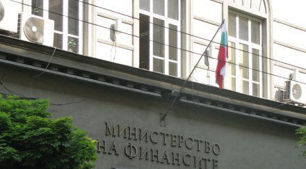 министерството финансите данс бонуси