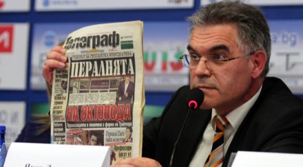 явор джиджев нарекоха пералня октопода разследваха нищо