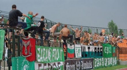 феновете берое събират пари хореография