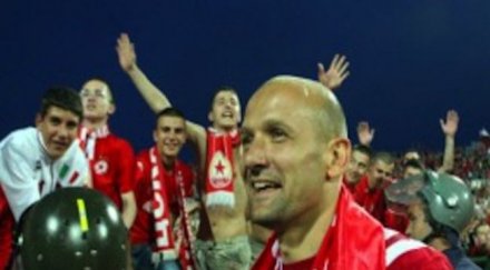 радуканов поема цска изритаха йешич