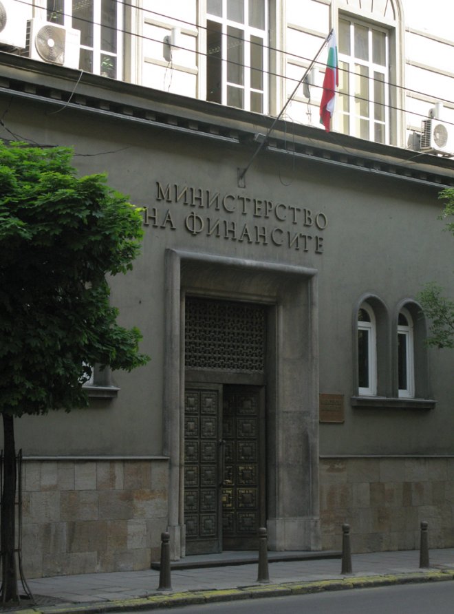 Министерството на финансите и ДАНС с бонуси за довиждане 