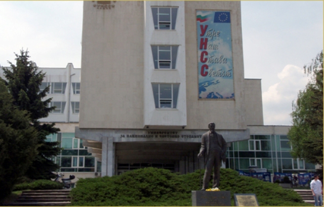 Софийският университет вече не е номер едно