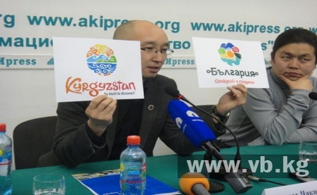 Киргизстан ни обвини в кражба на туристическо лого