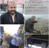 Ловецът на мигранти Динко Вълев се закани люто: Миленковците ще ги търкалям като бъчви
