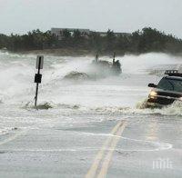 Девет души загинаха от урагана 