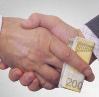 Вижте кои са най-корумпираните държави в Европа