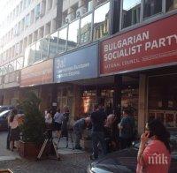 СТРАШЕН СКАНДАЛ! Реститути биха шута на БСП! Гонят социалистите от партера на „Позитано” 20
