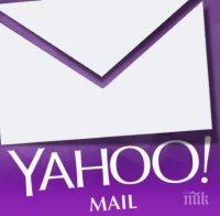 ФБР нахлу в имейлите на Yahoo 