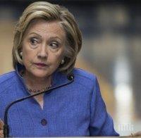 Хилари Клинтън се прави на луда за разкритията на Асандж