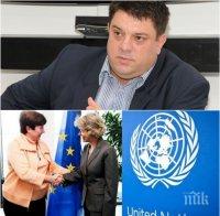 ЕКСКЛУЗИВНО И САМО В ПИК! Атанас Зафиров от БСП с коментар за провала в ООН: Незабавна оставка на всички хрантутници и на Митов!