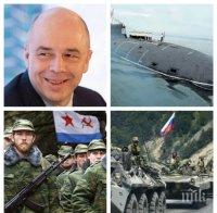 Русия прехвърля държавния си бюджет на военни релси