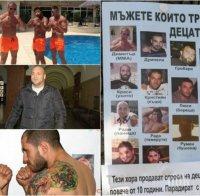 РАЗКРИТИЕ! Погребален бос и бивш охранител на Азис в листовката с наркодилъри