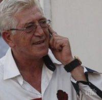 Легенда са завърна на 