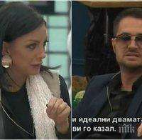 ЛЮБОВНИ ИСКРИ! Емануела хвърли око на бизнесмена Боби (СНИМКИ)