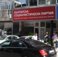 ПРЕДИЗБОРЕН ШАХ! Реститути гонят БСП от „Позитано 20“