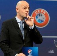 Босът на ФИФА с революционно предложение - световно с 48 отбора