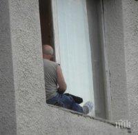 ЕКШЪН В БЛАГОЕВГРАД! Пети час мъж виси от прозорец на 4-ия етаж, заплашва да скочи