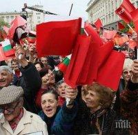 След драмите с Кристалина: БСП се вдига на протест днес пред МС