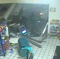 Крадци разбиха магазин с джип, отмъкнаха банкомат 