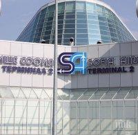 Контролът се затяга! Въвеждат нови мерки за сигурност на Летище София