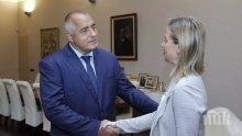 Премиерът Борисов се среща с Федерика Могерини заради мигрантската криза