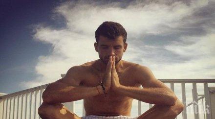 вечен живот забравете